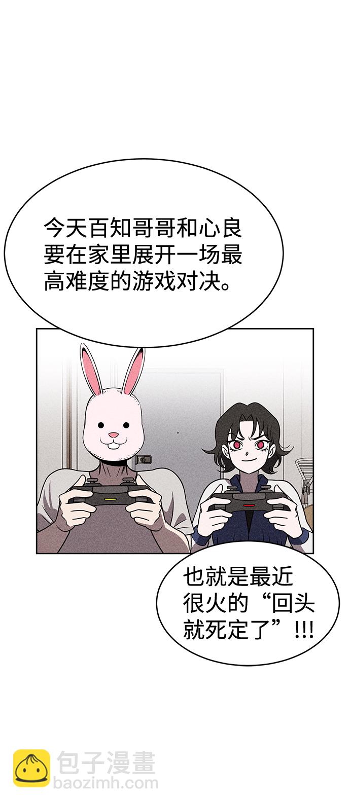 第28话11