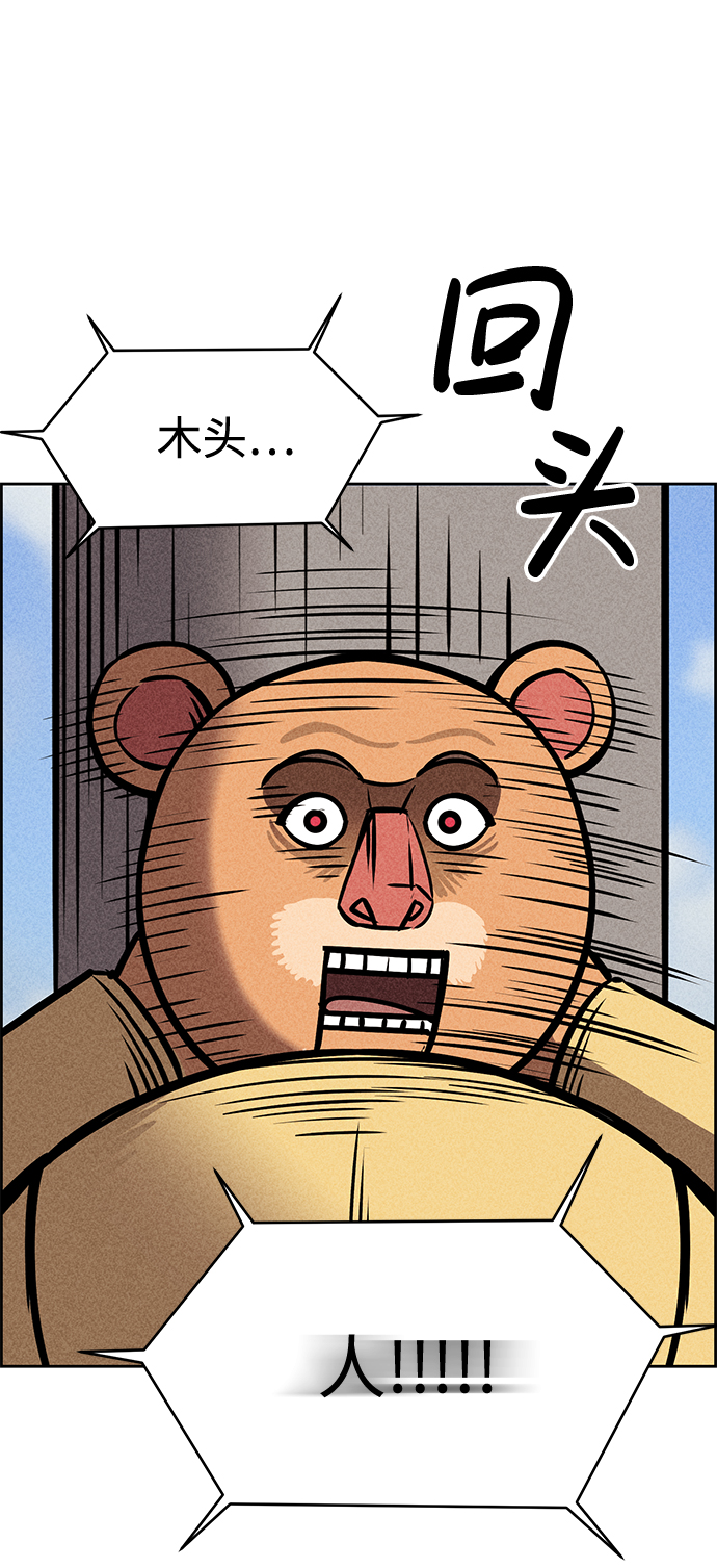 第28话13