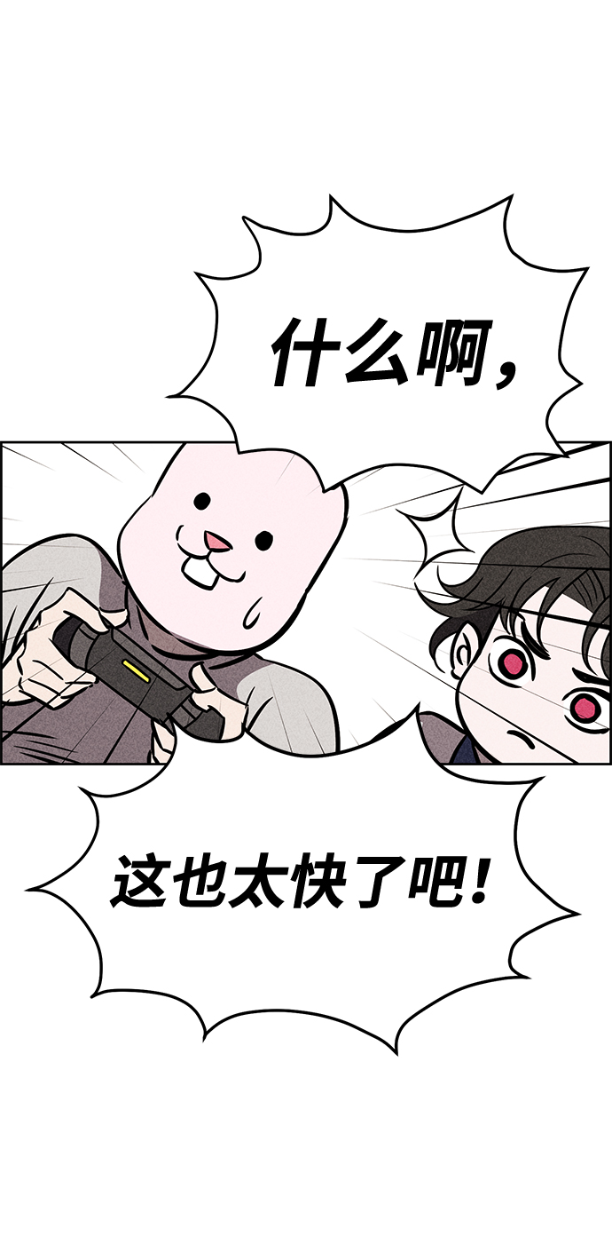 第28话14