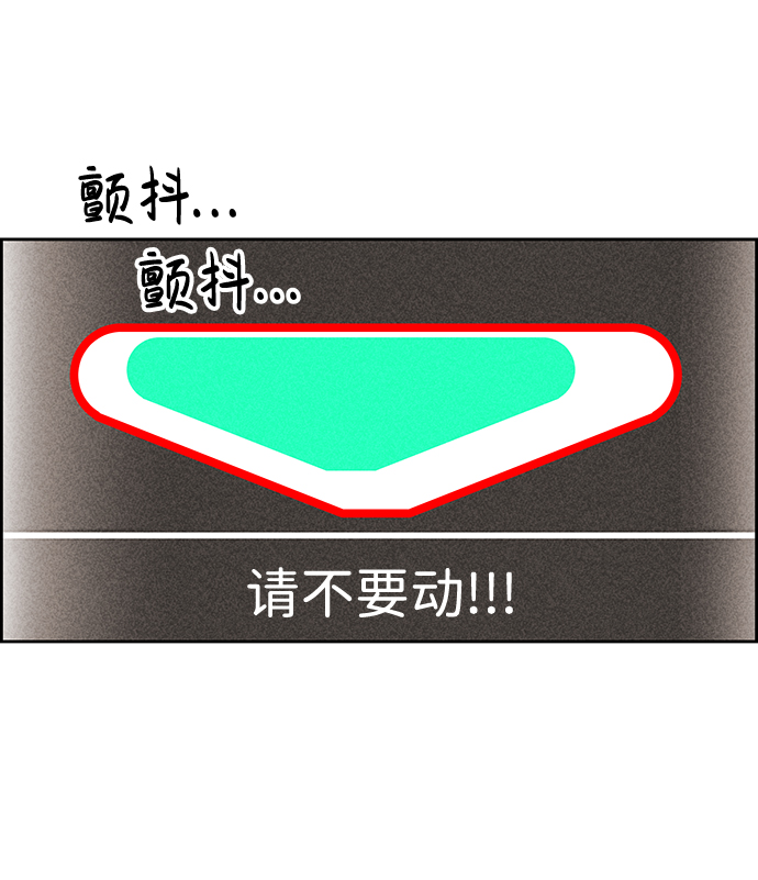 第28话20