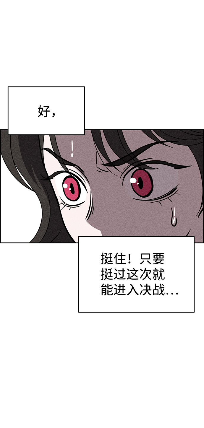 第28话21
