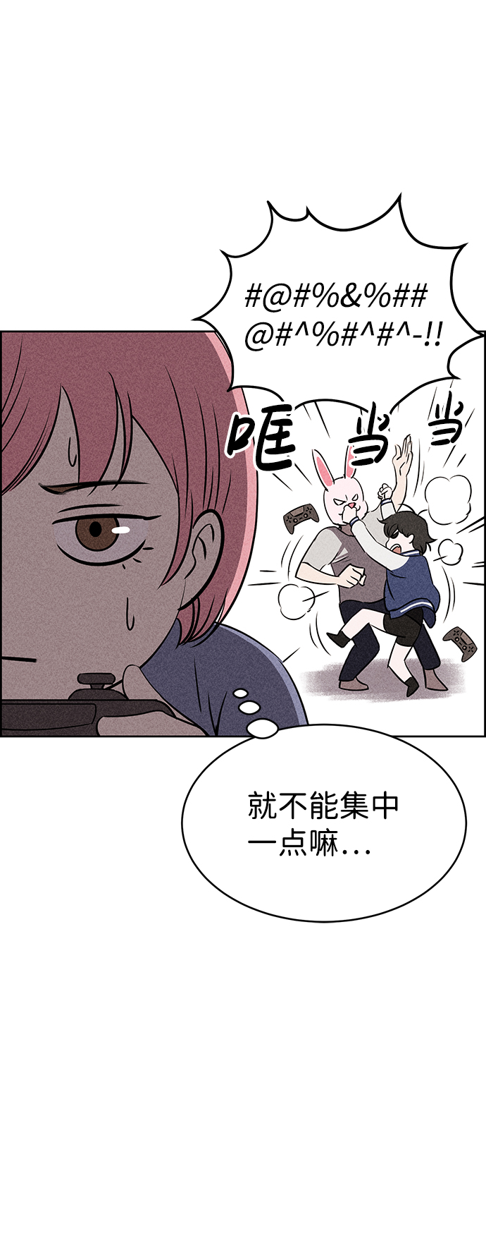 第28话25