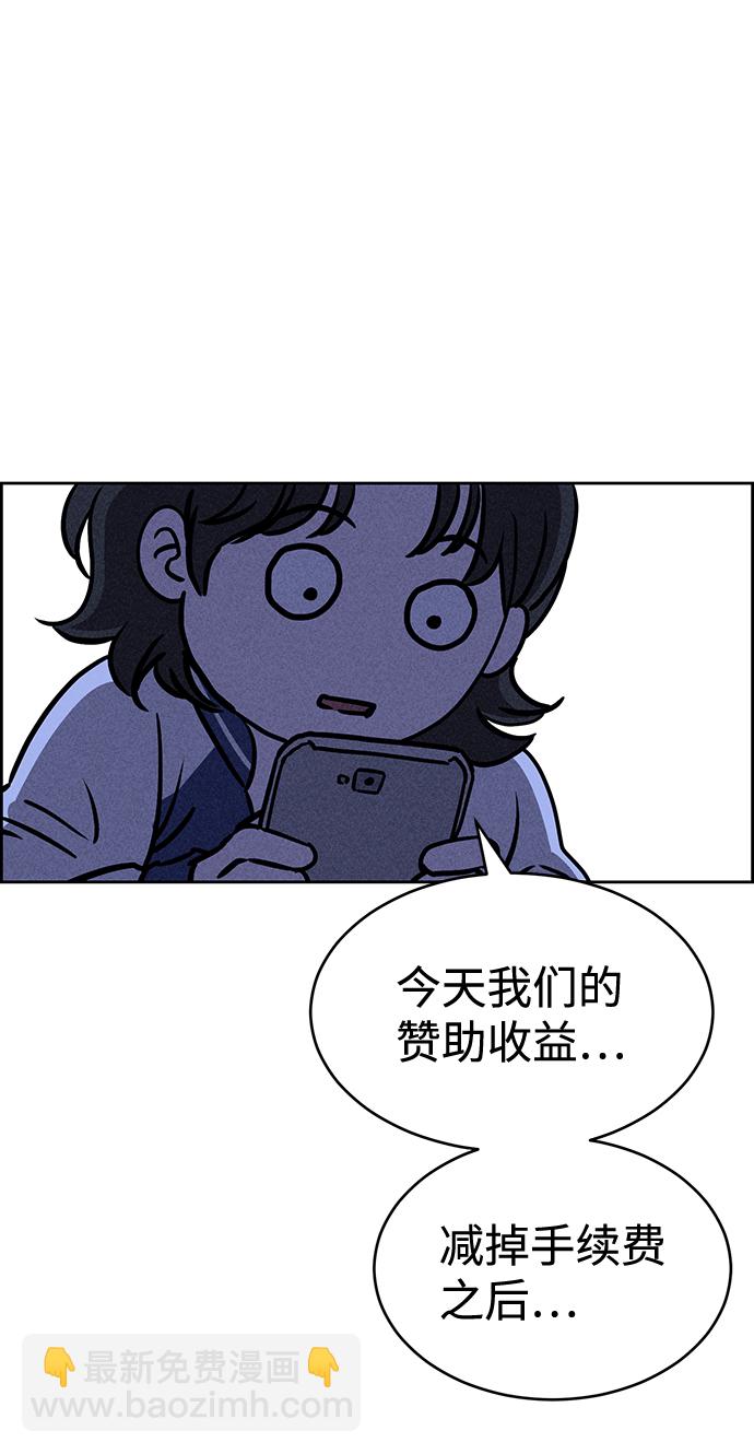 第28话29