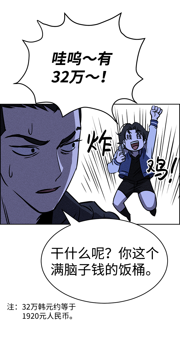 第28话30