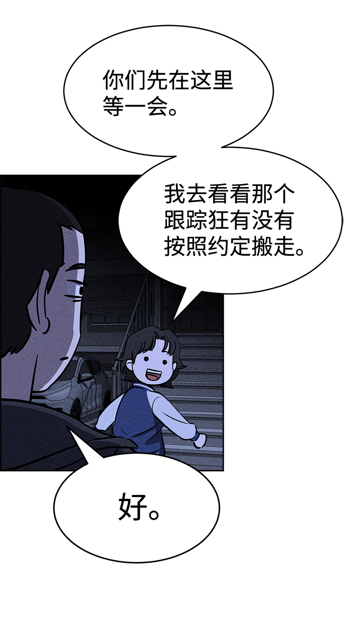 第28话33