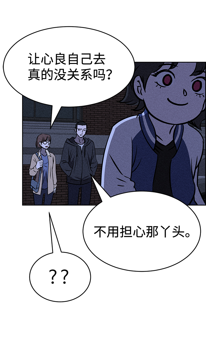 第28话34