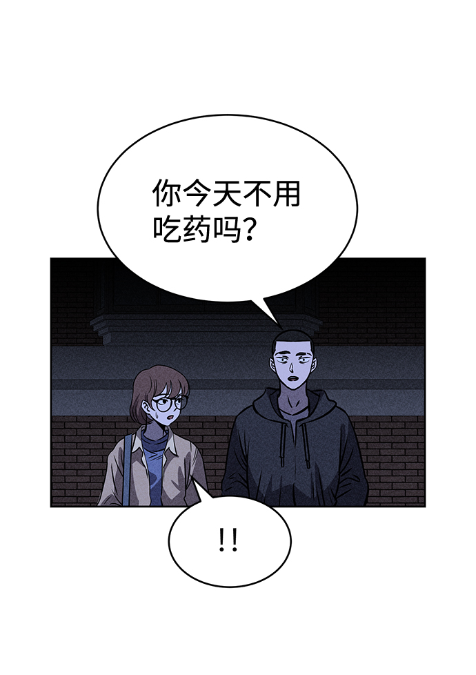 第28话38
