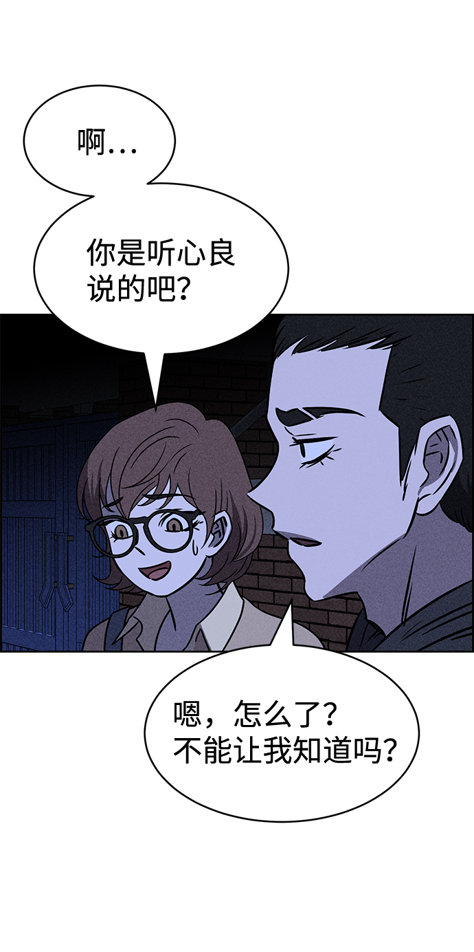 第28话39