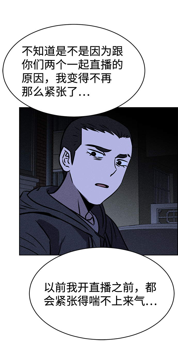 第28话41