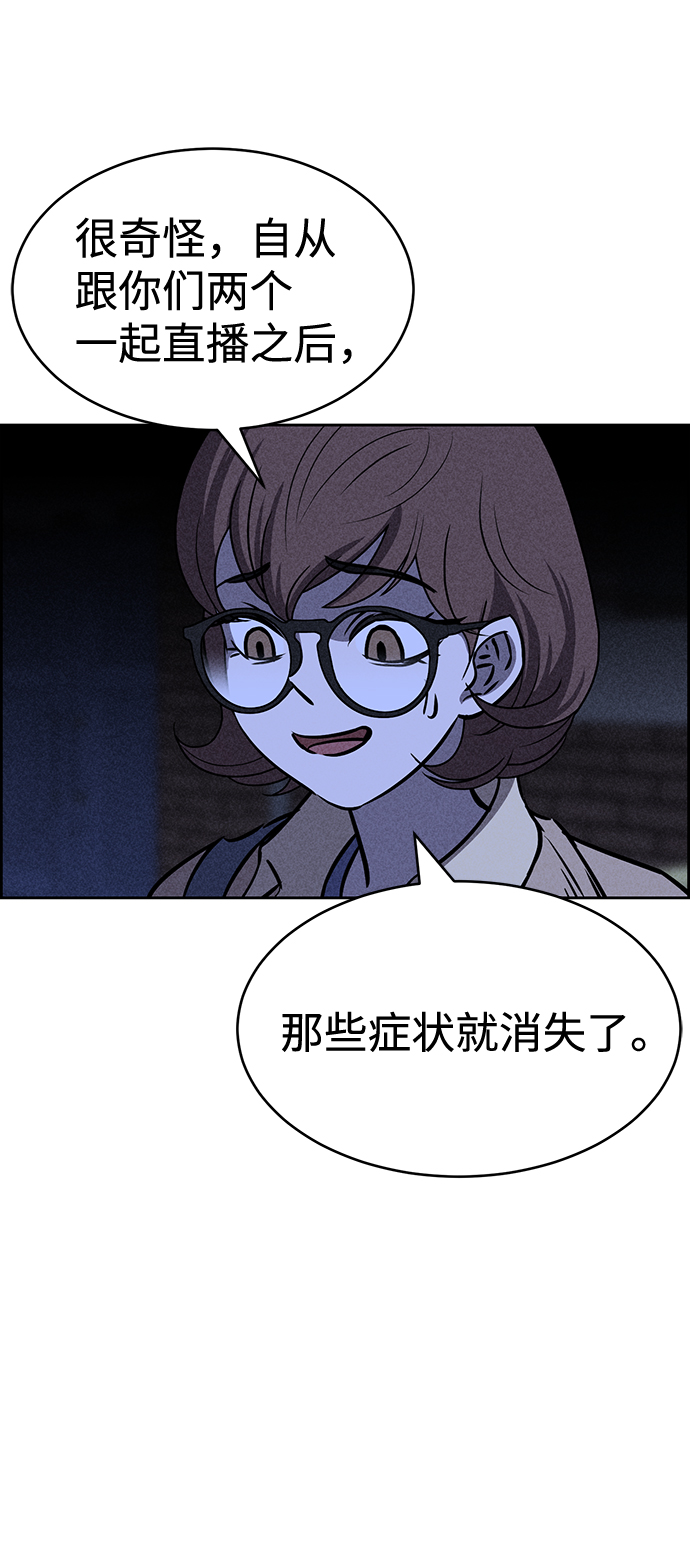 第28话42