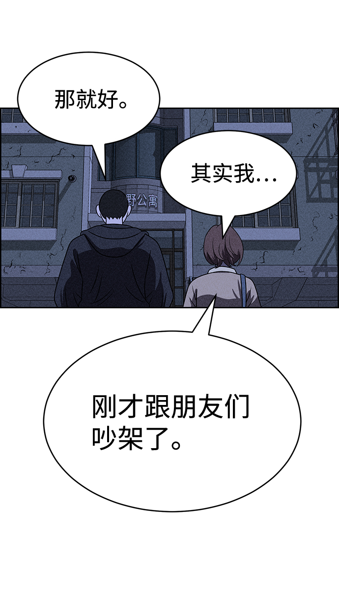 第28话43