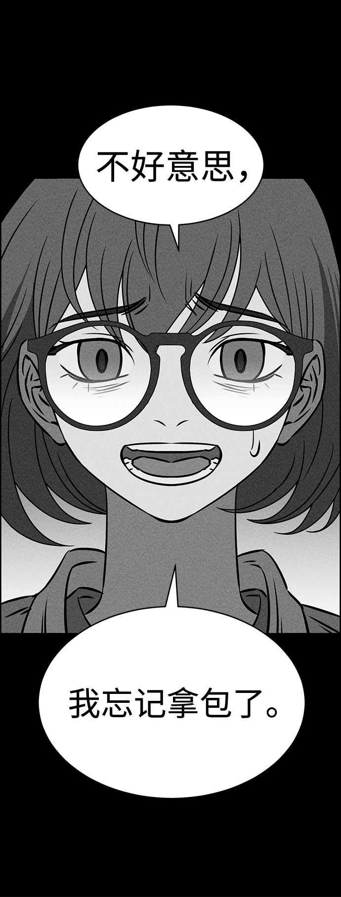 第28话53