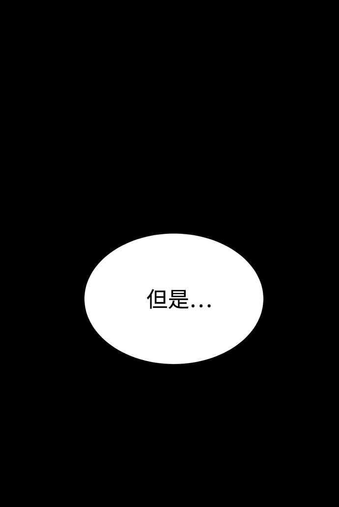 第28话54