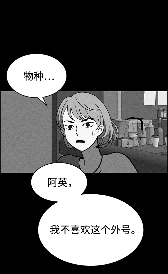 第28话56