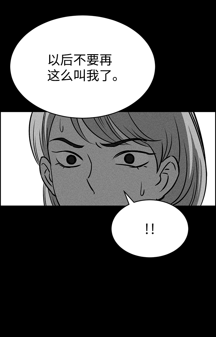 第28话57