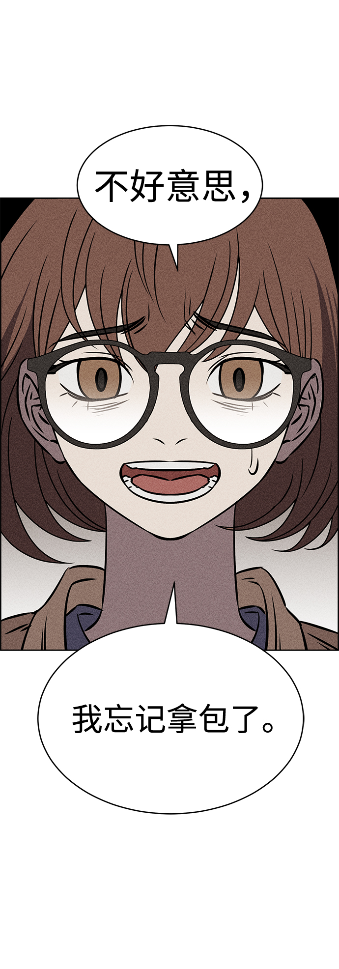 第28话6