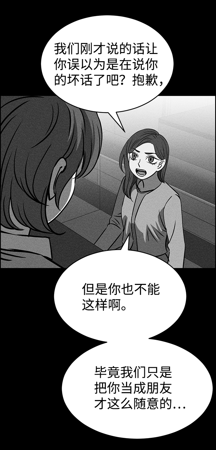第28话60
