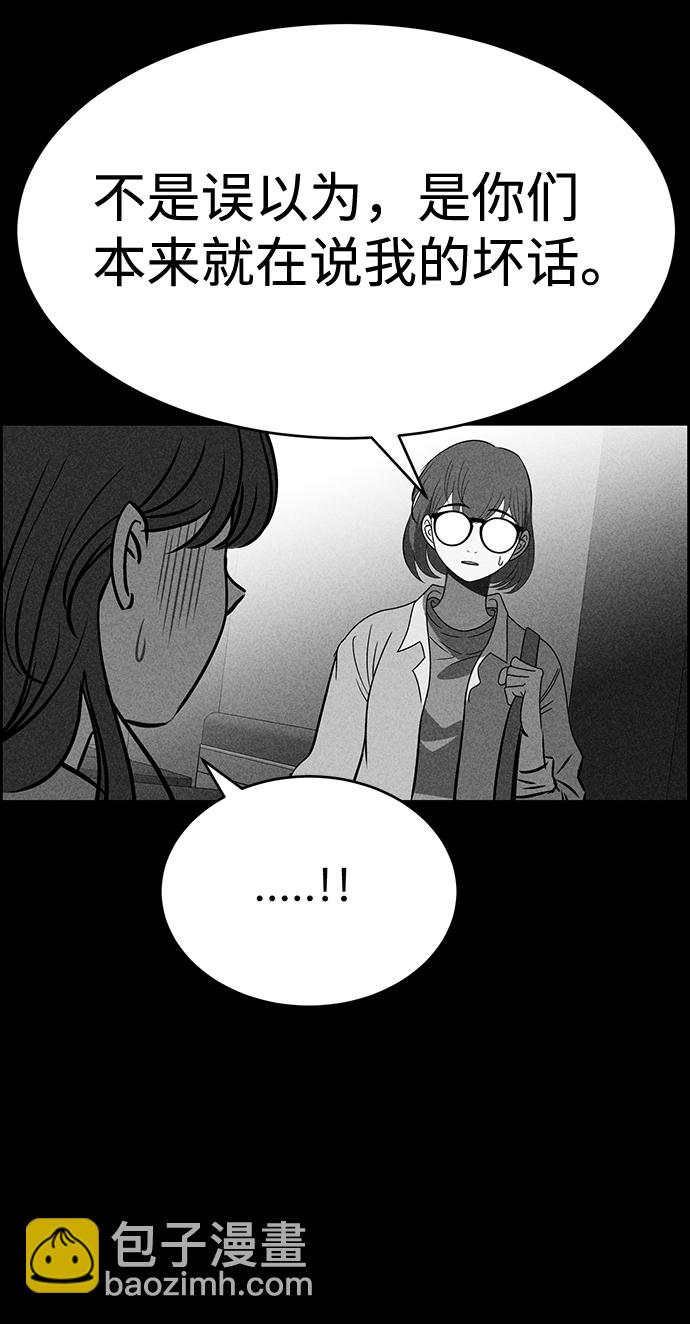 第28话61