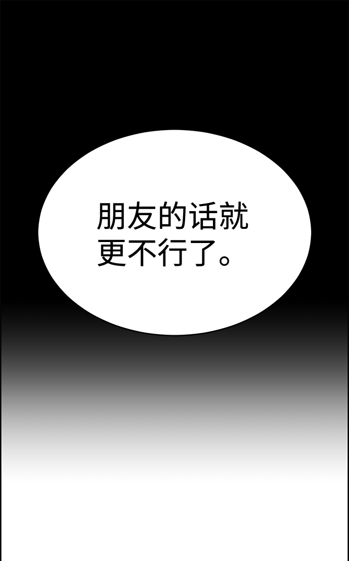 第28话63