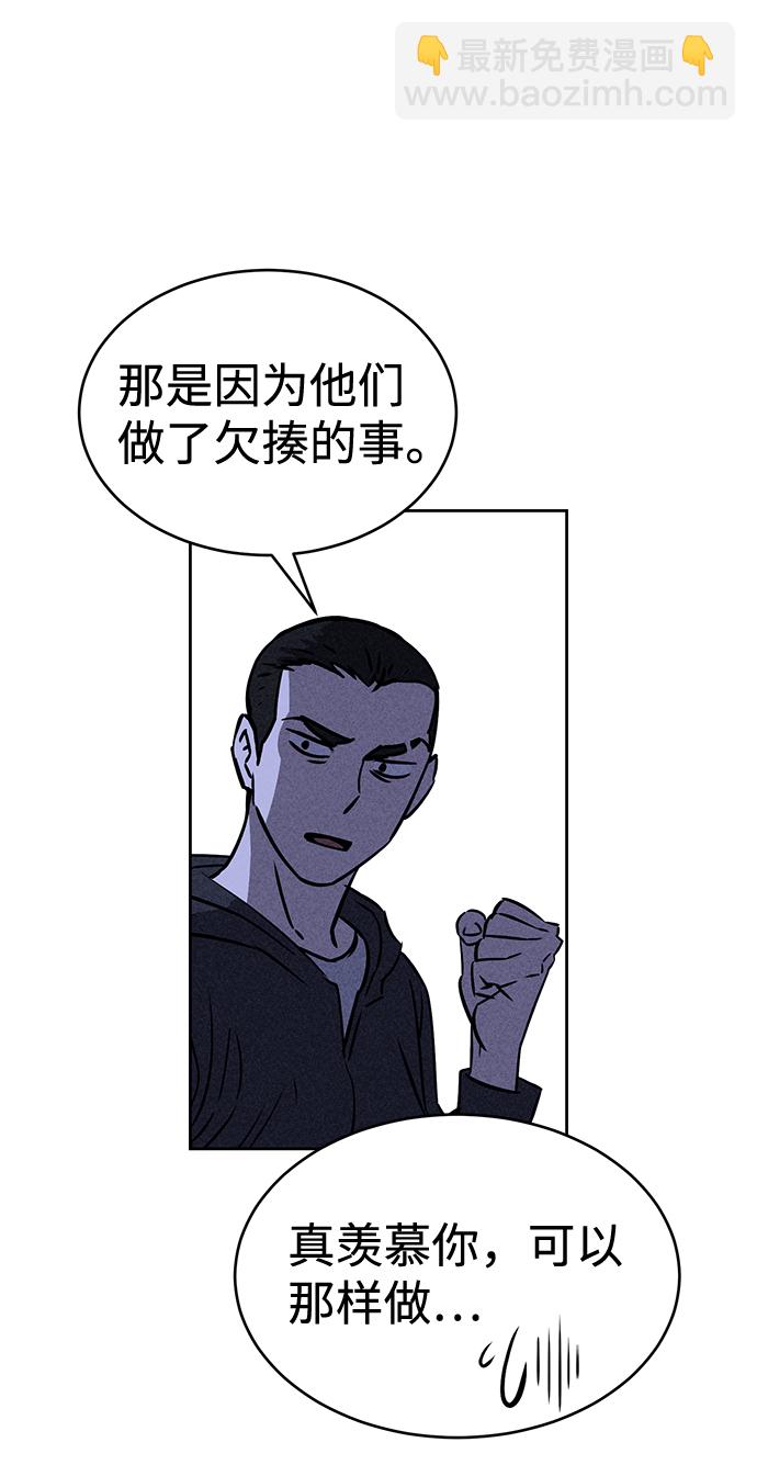 第28话69