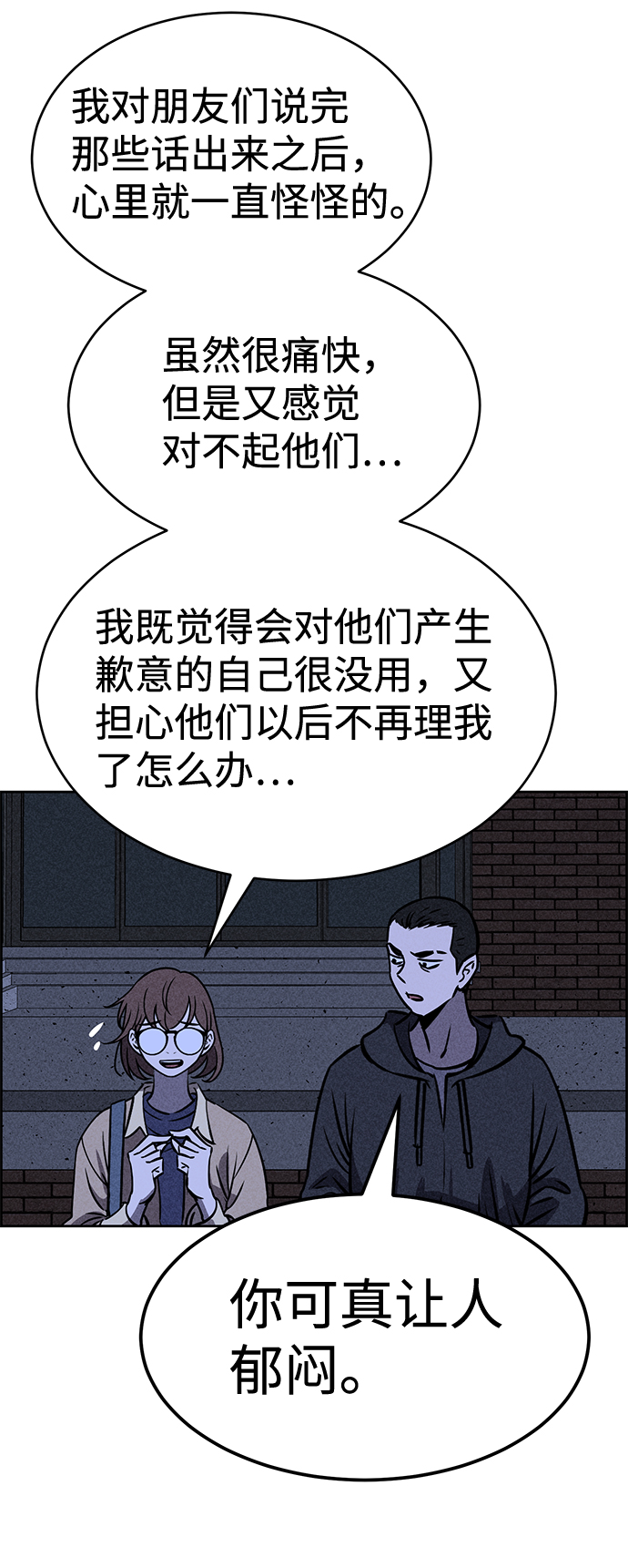 第28话70