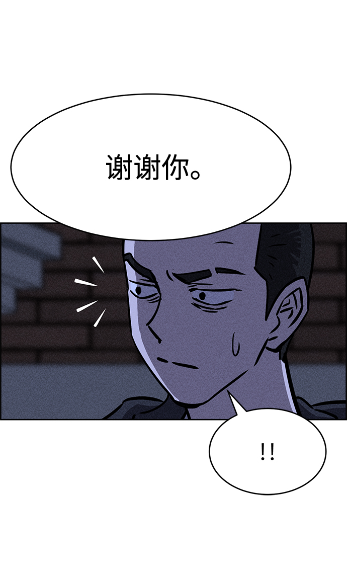 第28话71