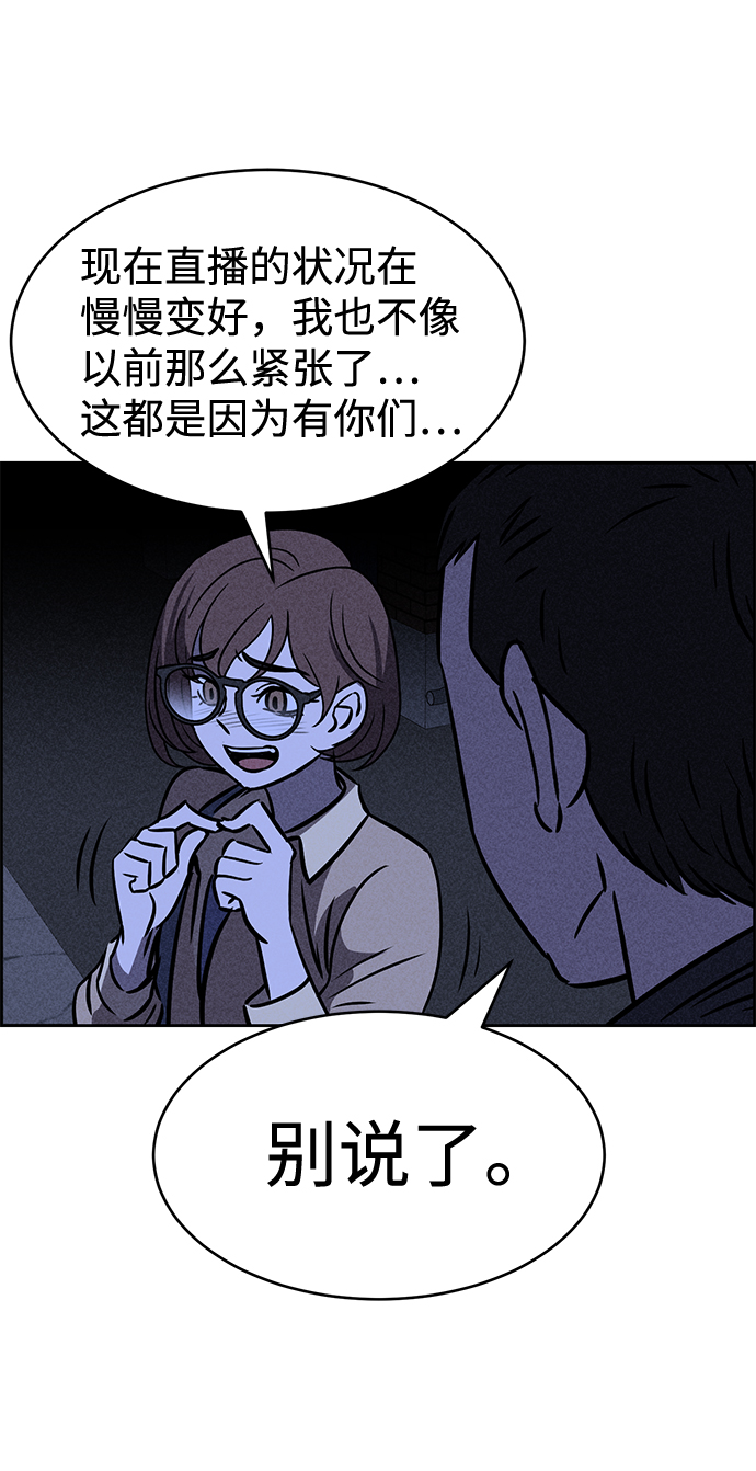 第28话72