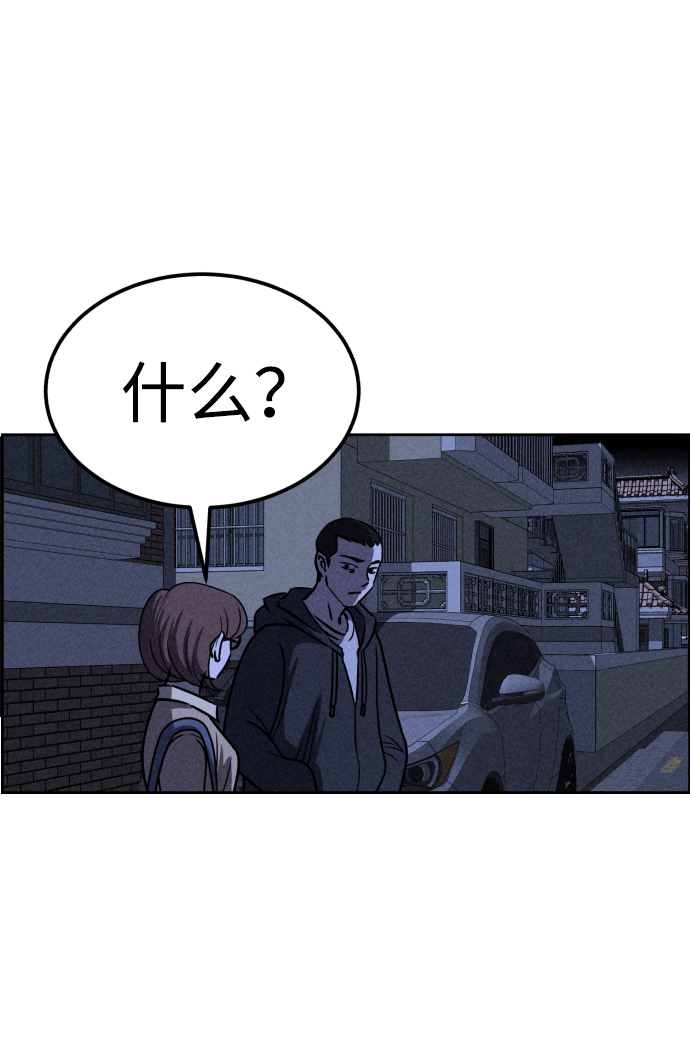 第28话73