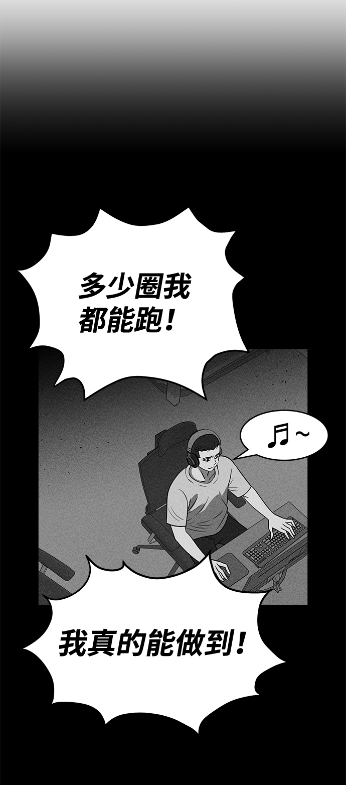第28话75