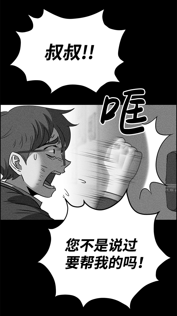 第28话76