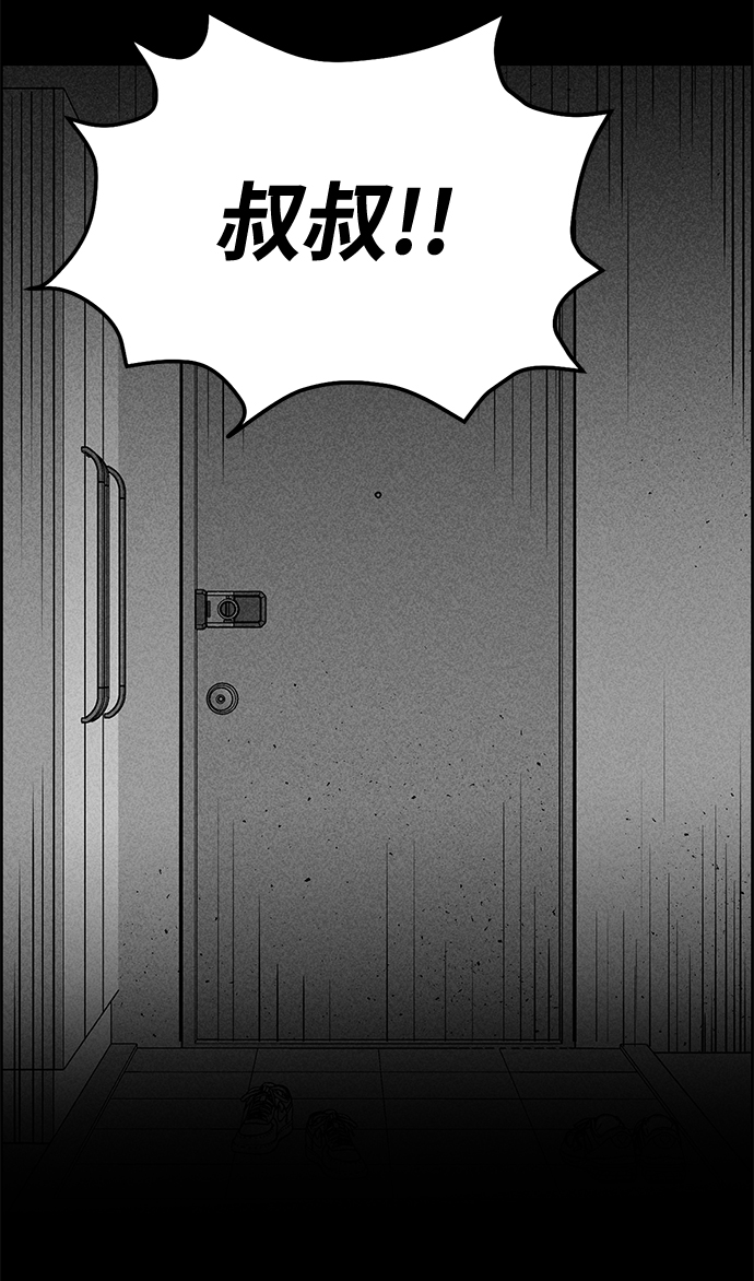 第28话77