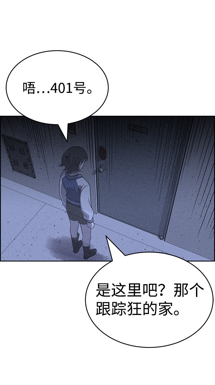 第28话81