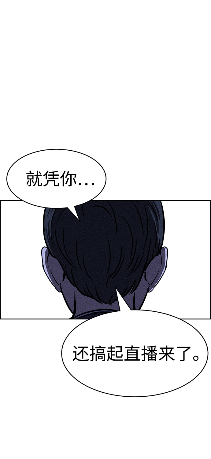 第28话85