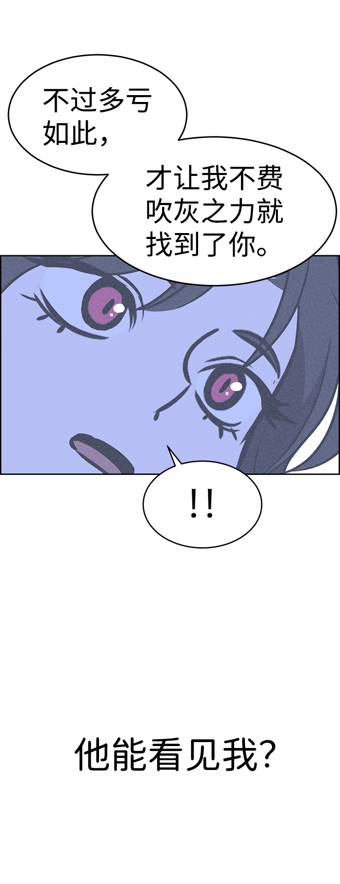 第28话86