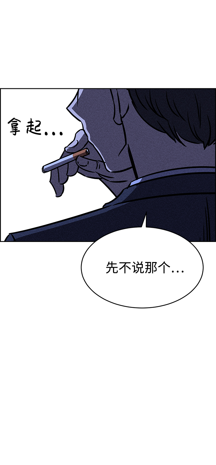 第28话87