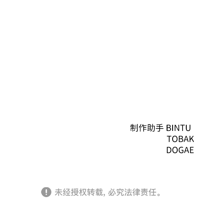 第28话95