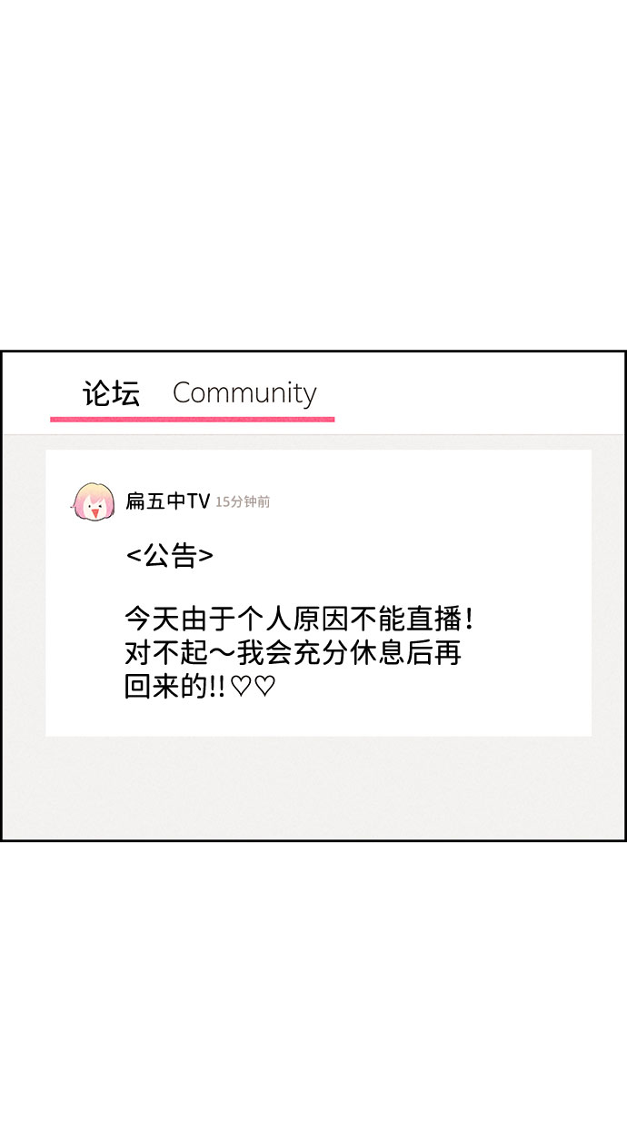 第32话12