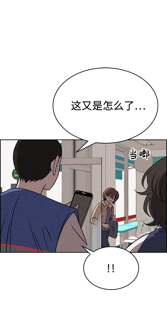 第32话13
