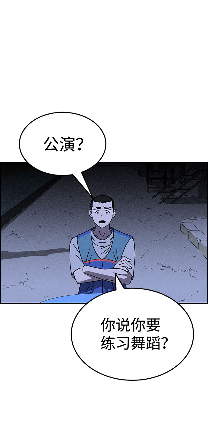 第32话18