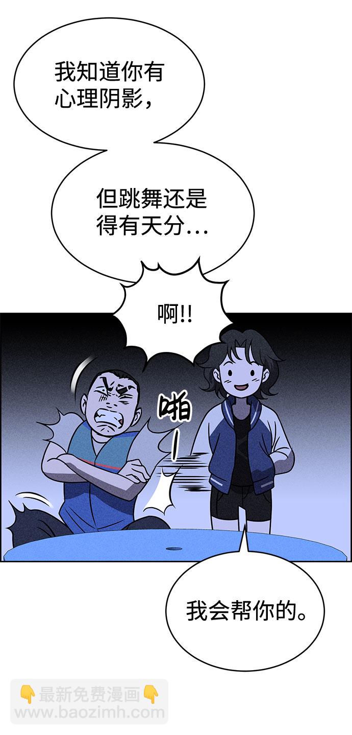 第32话20