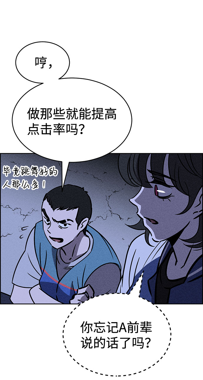 第32话21