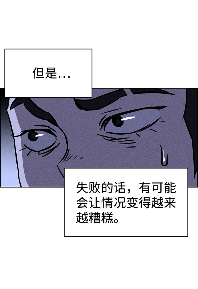 第32话24