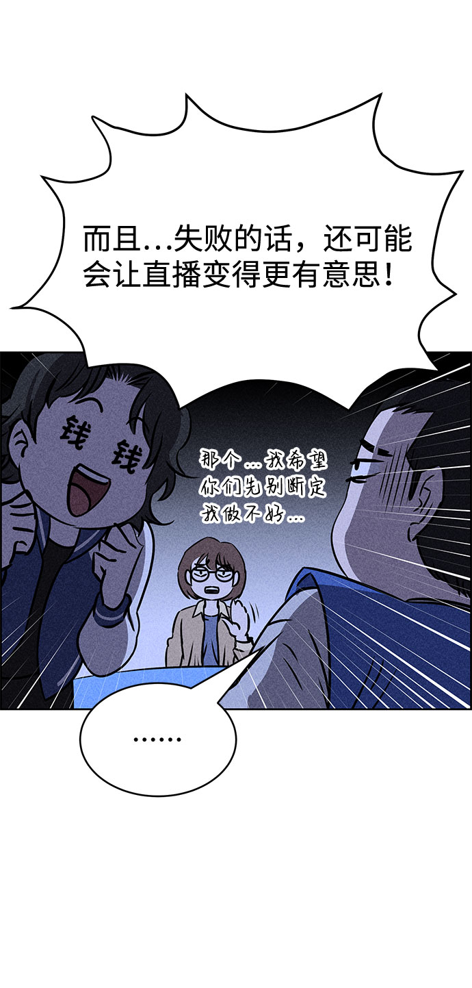 第32话25
