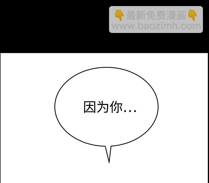 第32话3