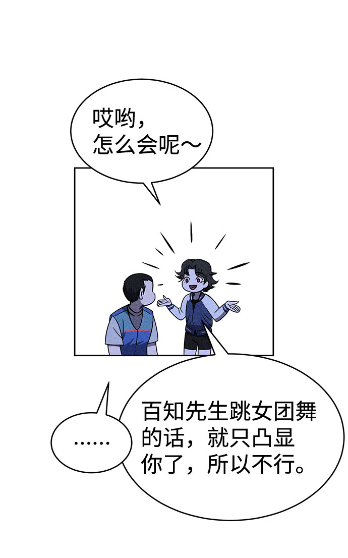 第32话30