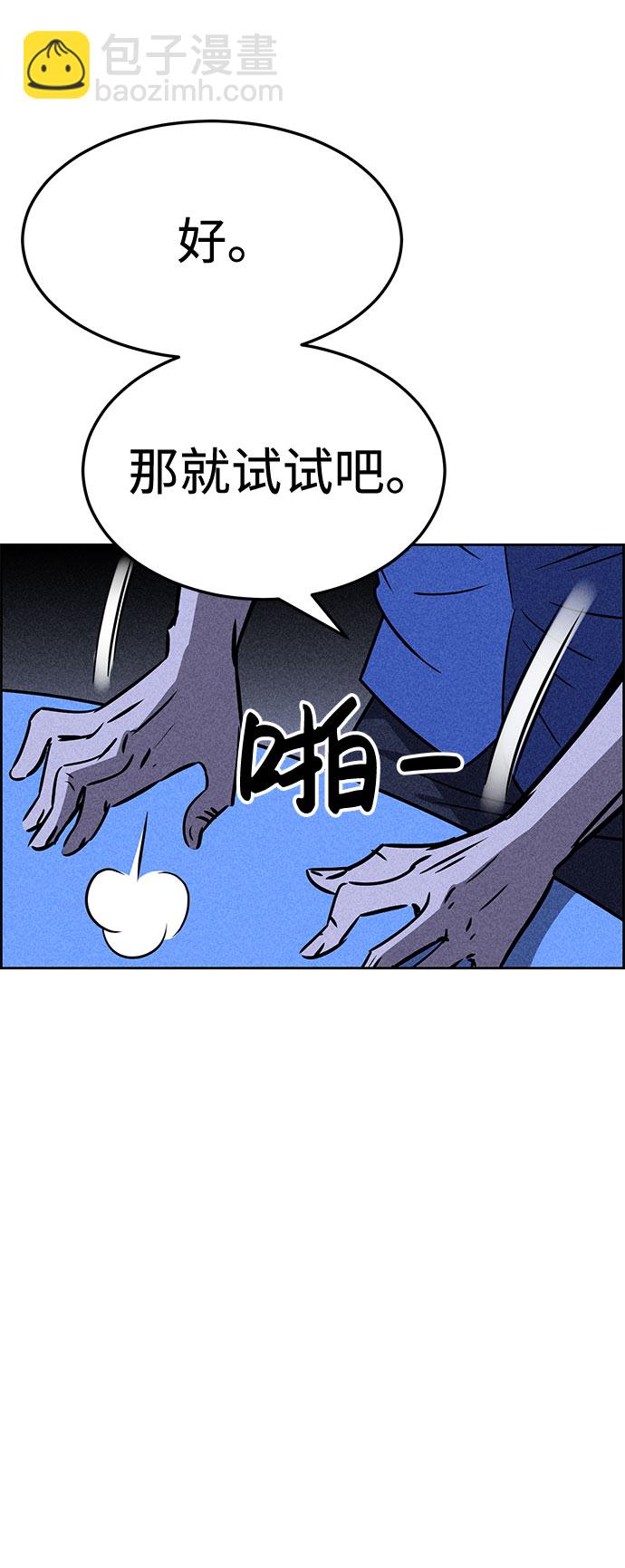 第32话31