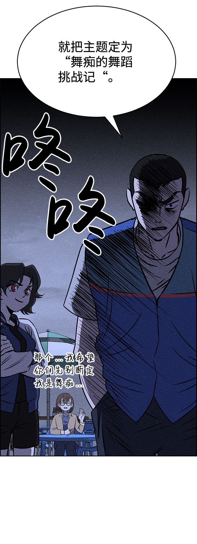 第32话32