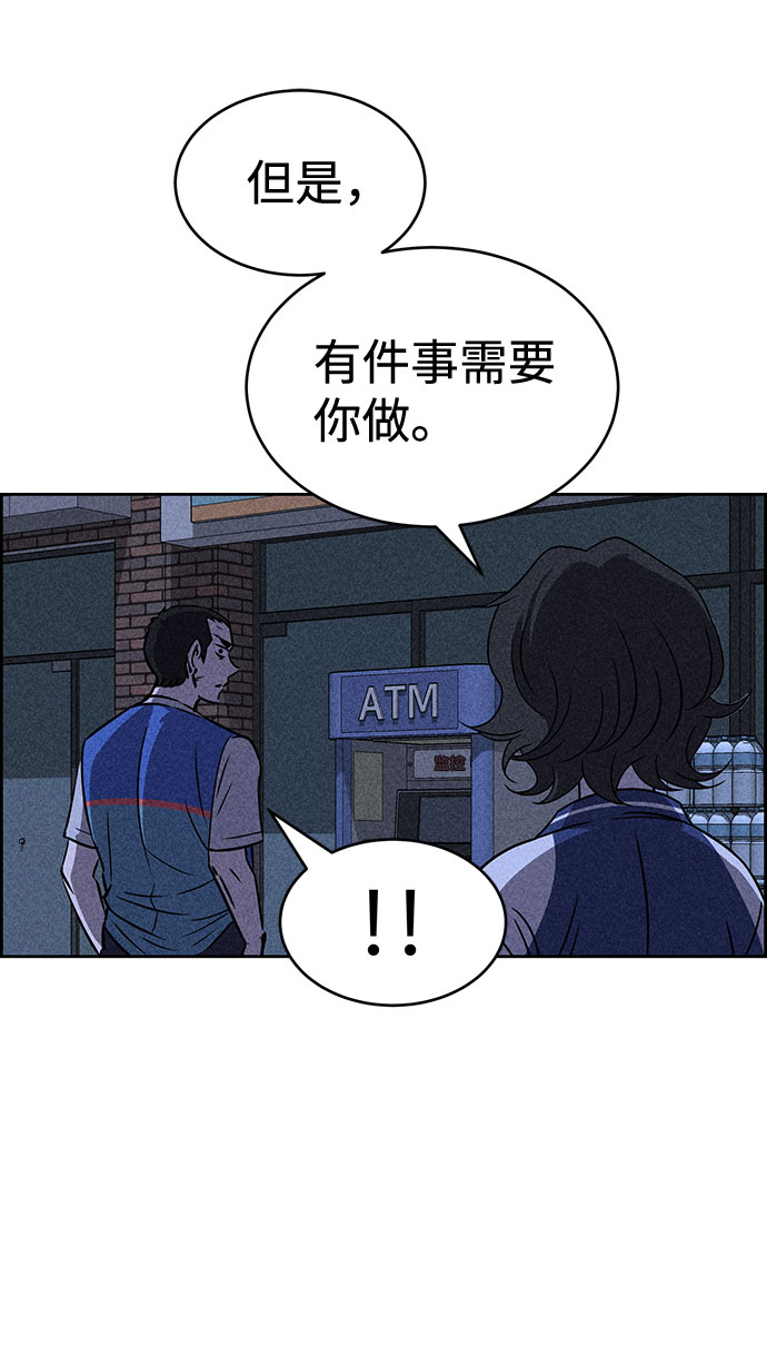 第32话33