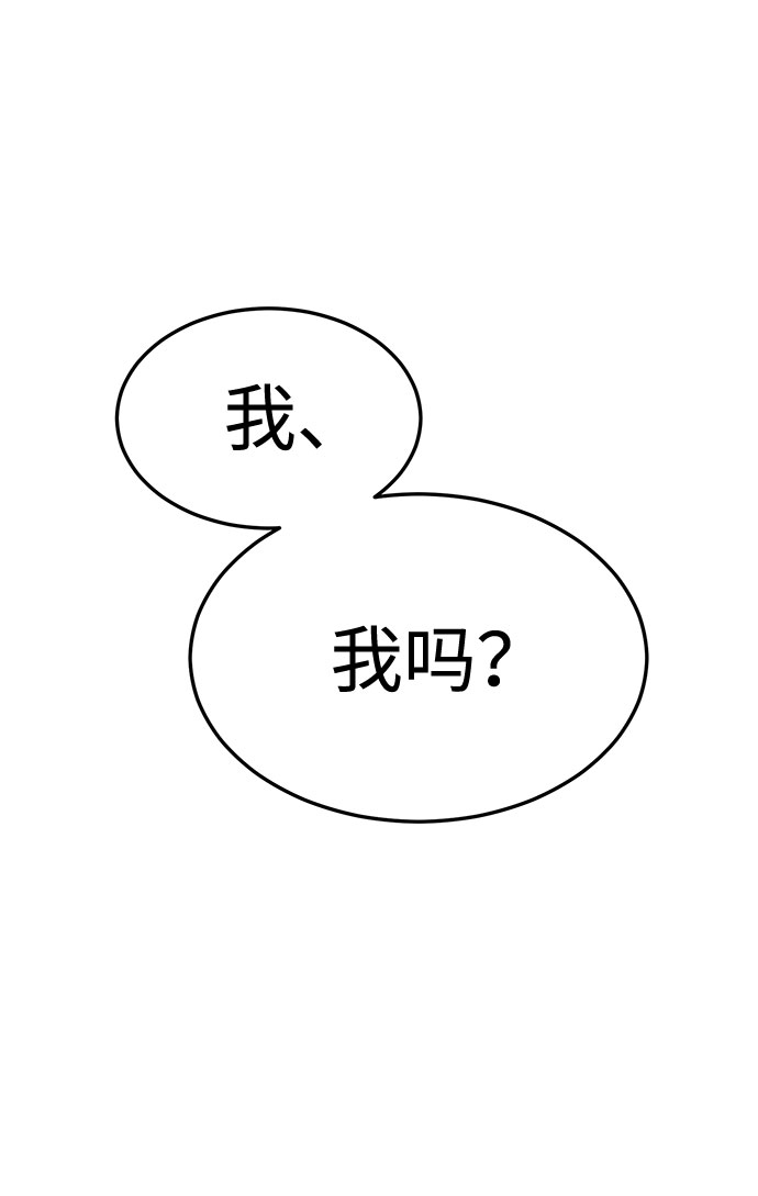 第32话36