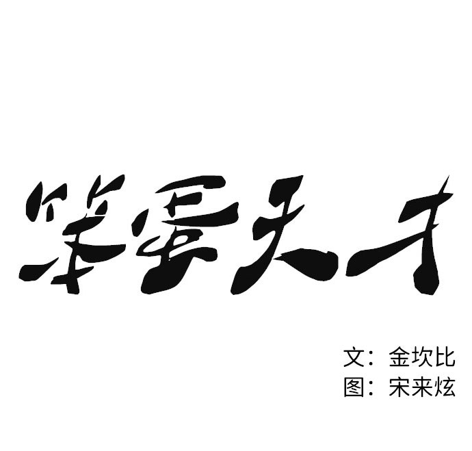 第32话37